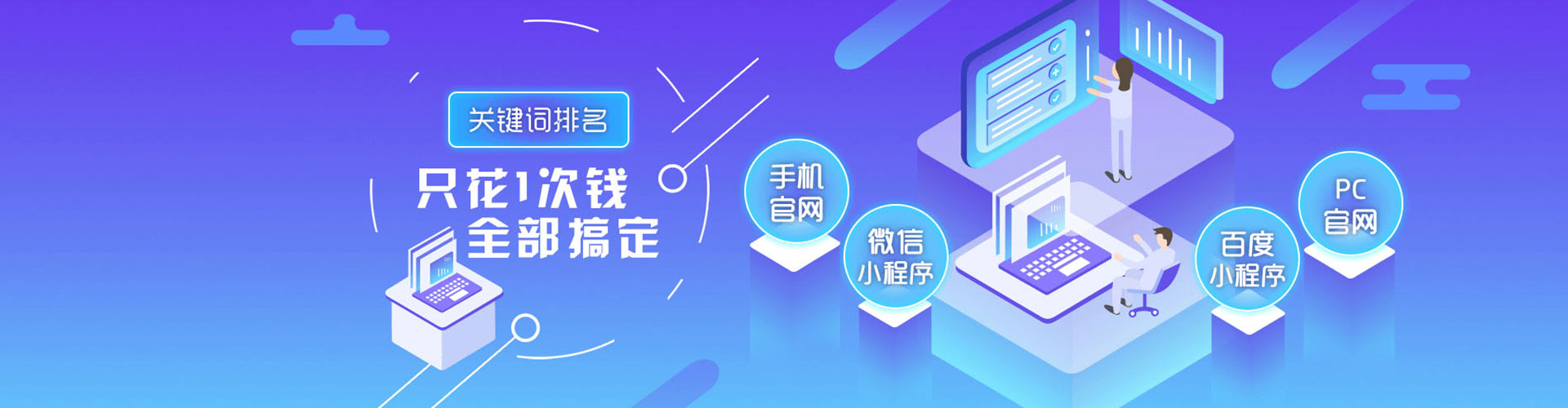 团风百度推广开户