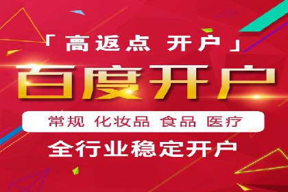 Sem优化公司案例：百度广告效果分析