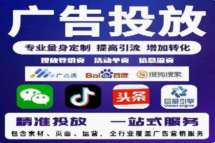 案例剖析：信息流广告公司在社交媒体上的应用与效果